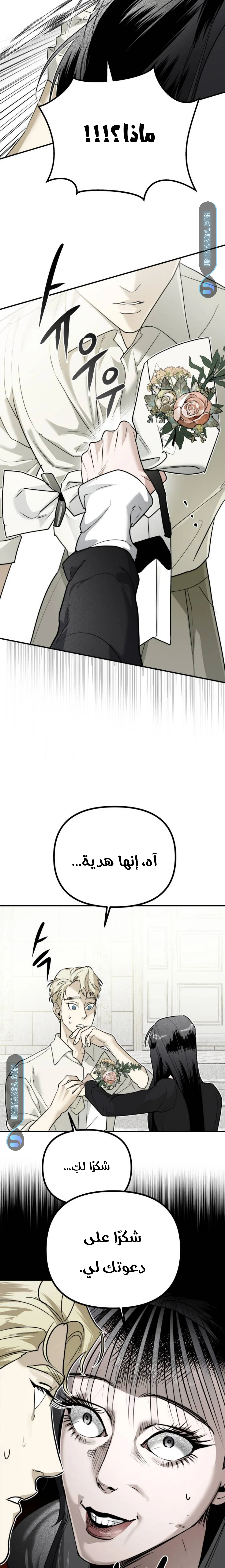 Read Ki Sisters AR Manga Online