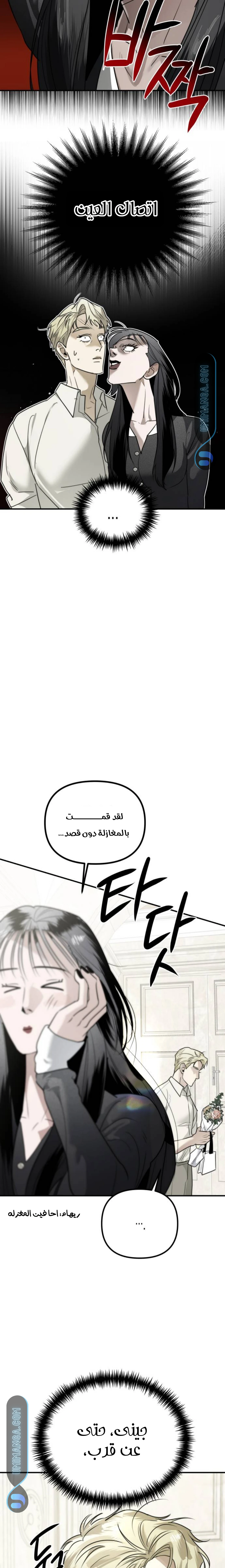 Read Ki Sisters AR Manga Online