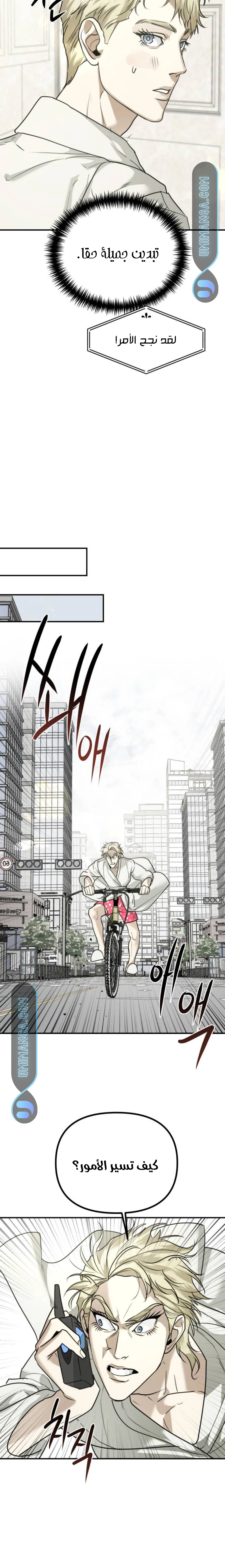Read Ki Sisters AR Manga Online