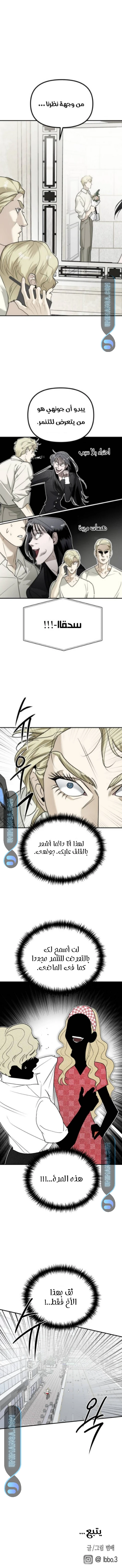 Read Ki Sisters AR Manga Online
