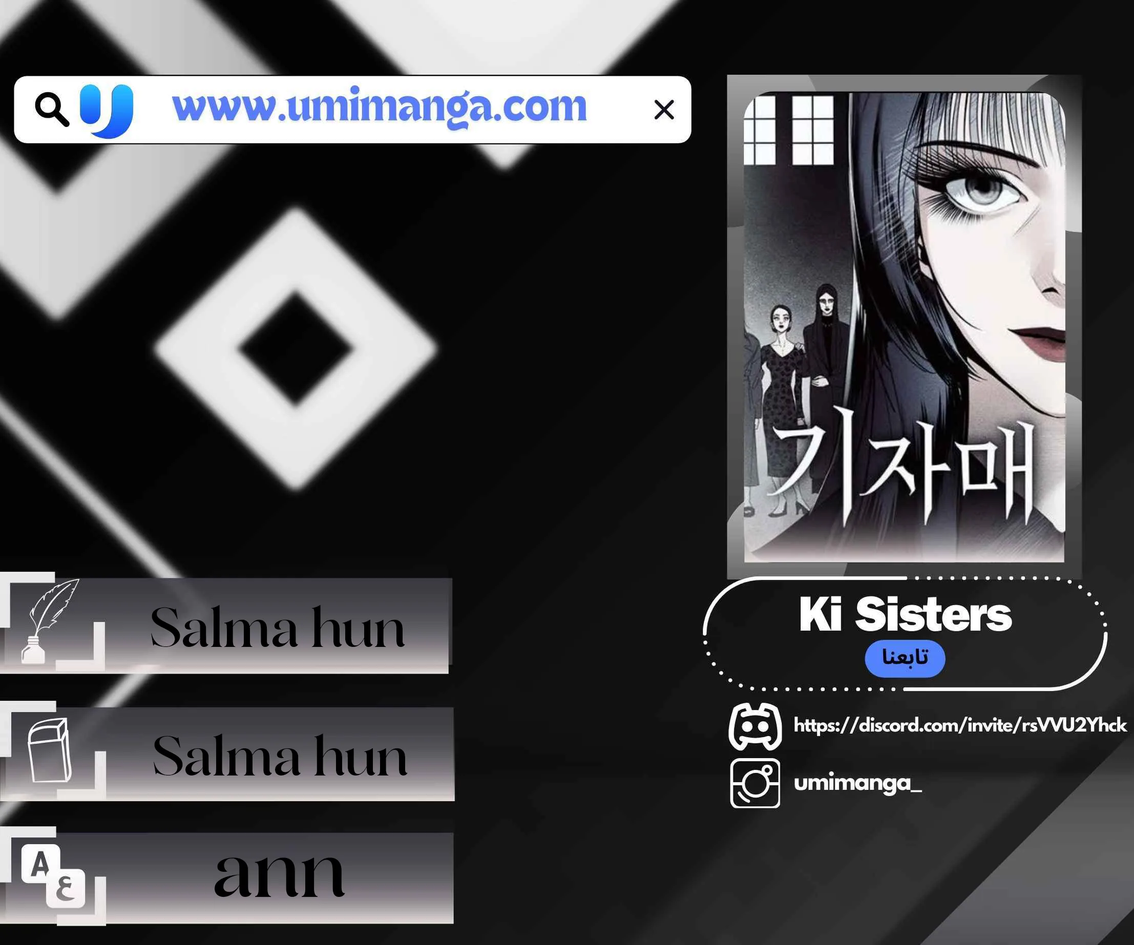 Read Ki Sisters AR Manga Online