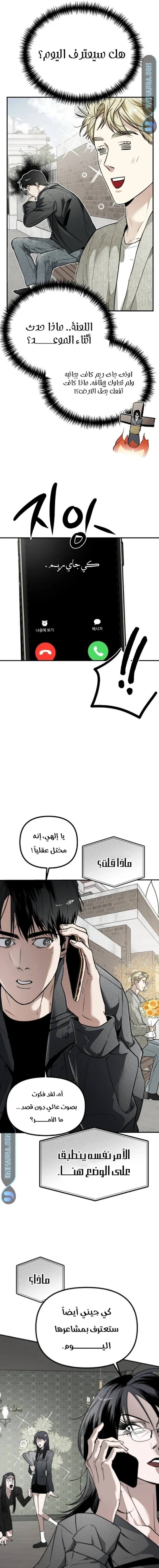 Read Ki Sisters AR Manga Online