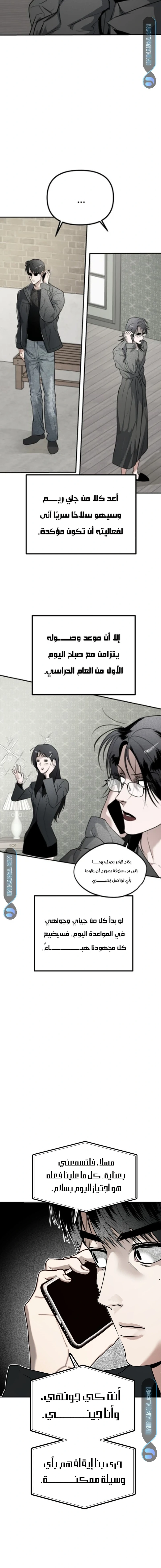Read Ki Sisters AR Manga Online