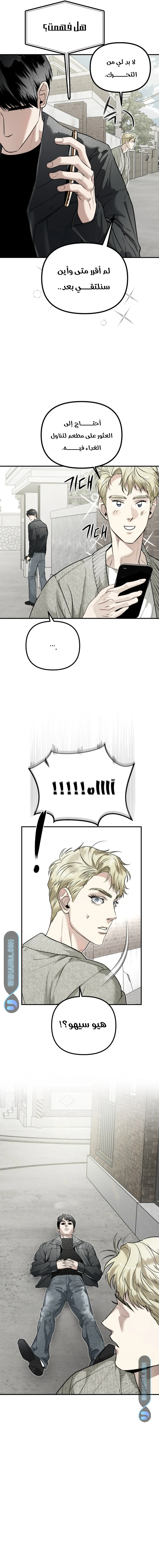 Read Ki Sisters AR Manga Online