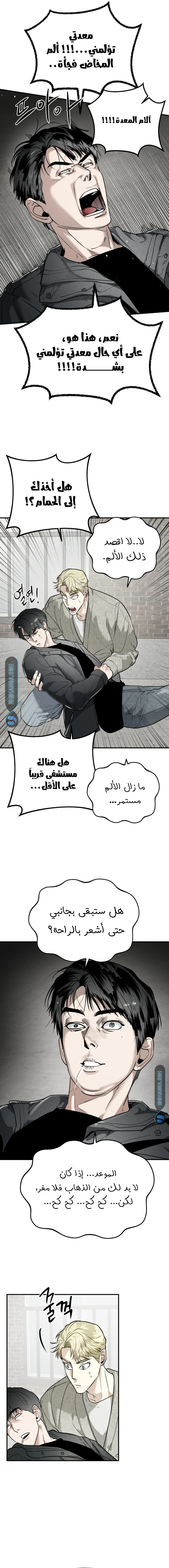 Read Ki Sisters AR Manga Online