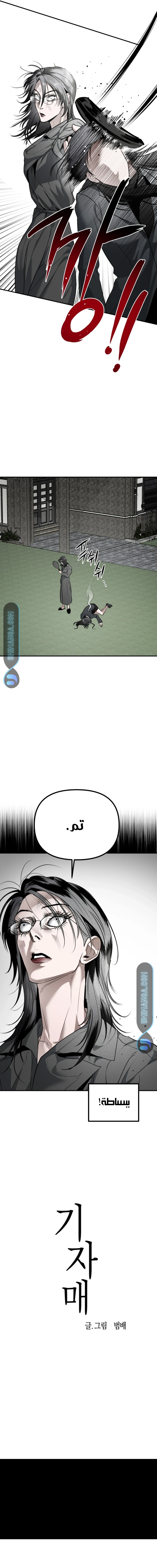 Read Ki Sisters AR Manga Online