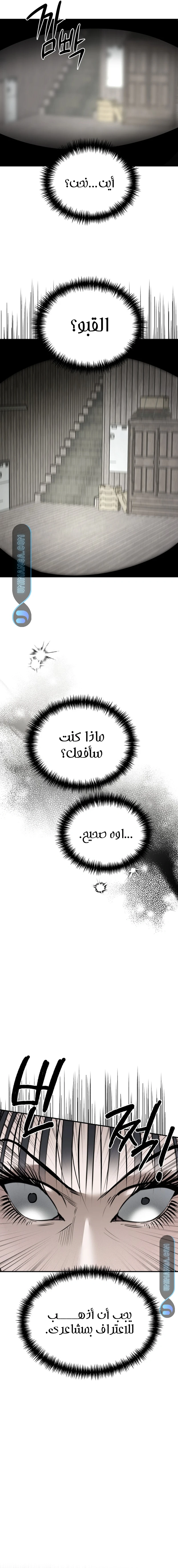 Read Ki Sisters AR Manga Online