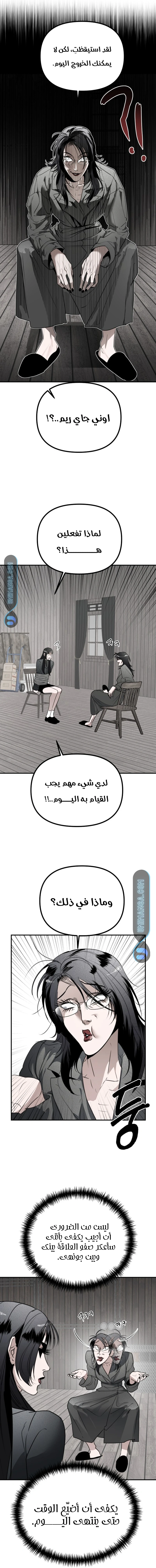 Read Ki Sisters AR Manga Online