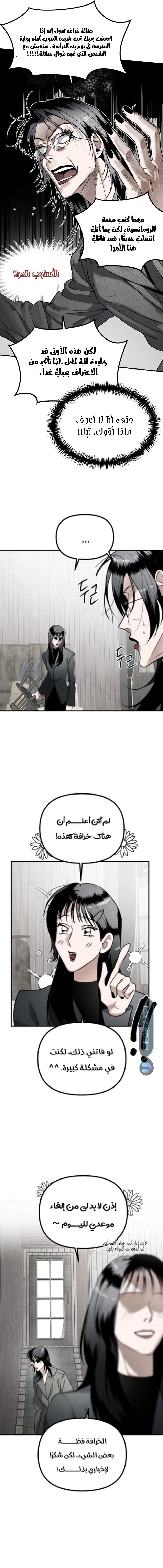 Read Ki Sisters AR Manga Online