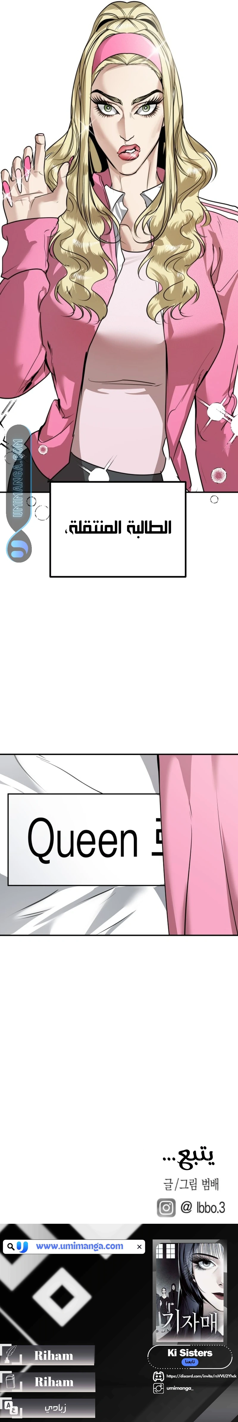 Read Ki Sisters AR Manga Online