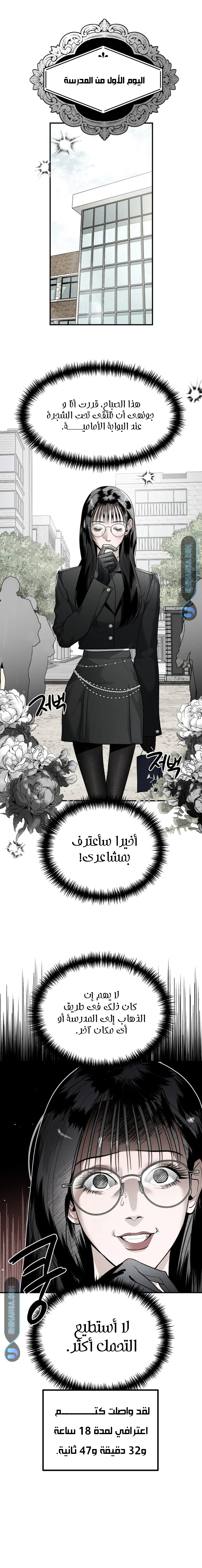 Read Ki Sisters AR Manga Online