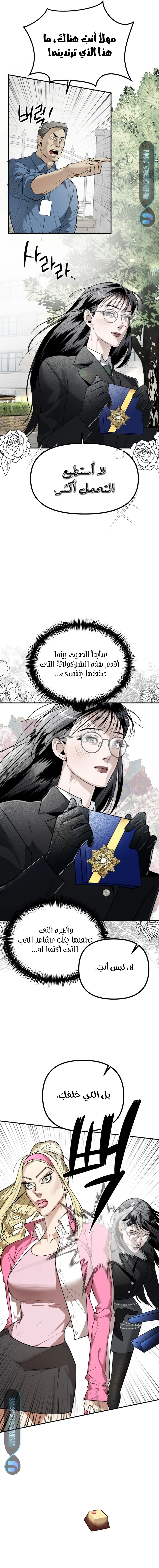Read Ki Sisters AR Manga Online