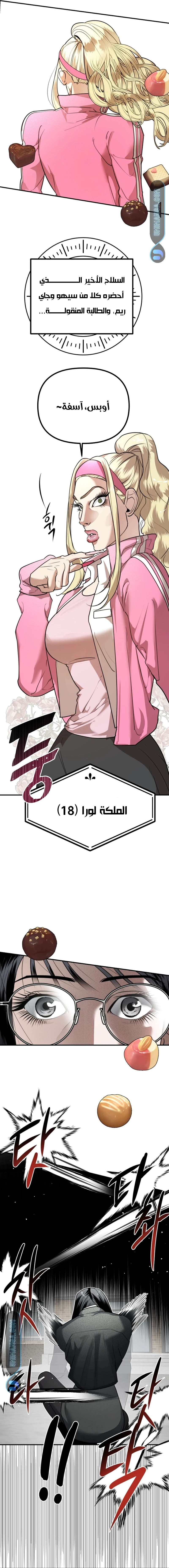 Read Ki Sisters AR Manga Online