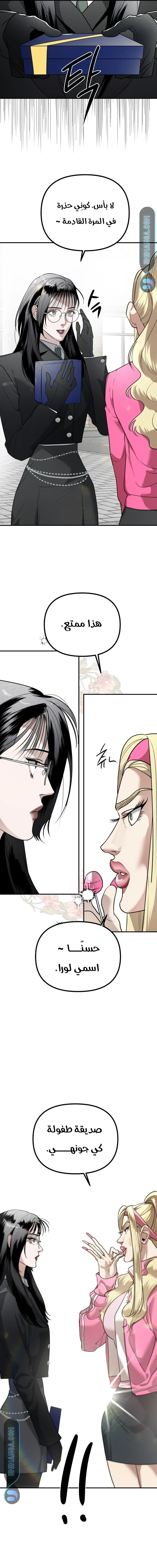 Read Ki Sisters AR Manga Online