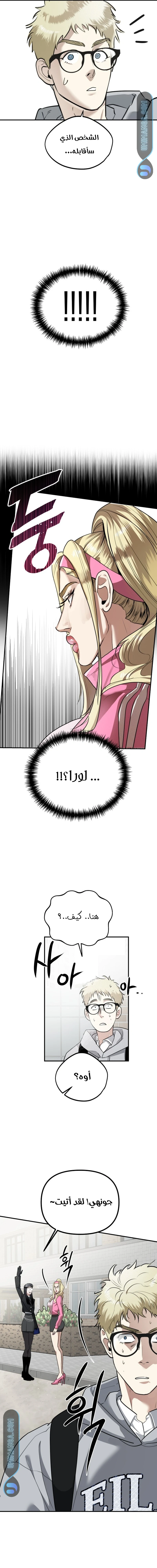 Read Ki Sisters AR Manga Online