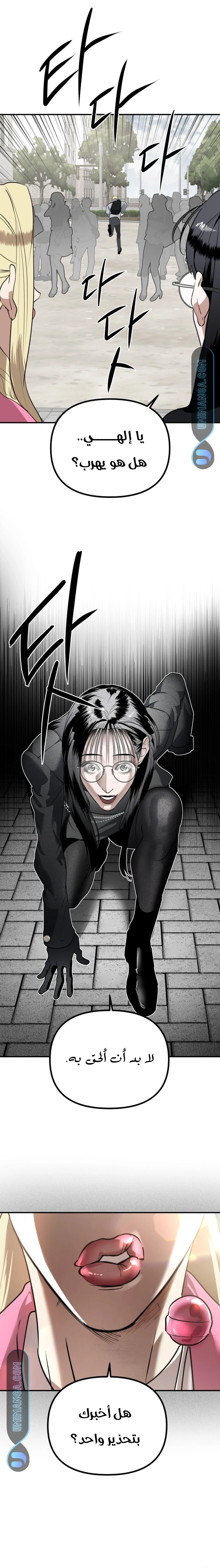 Read Ki Sisters AR Manga Online