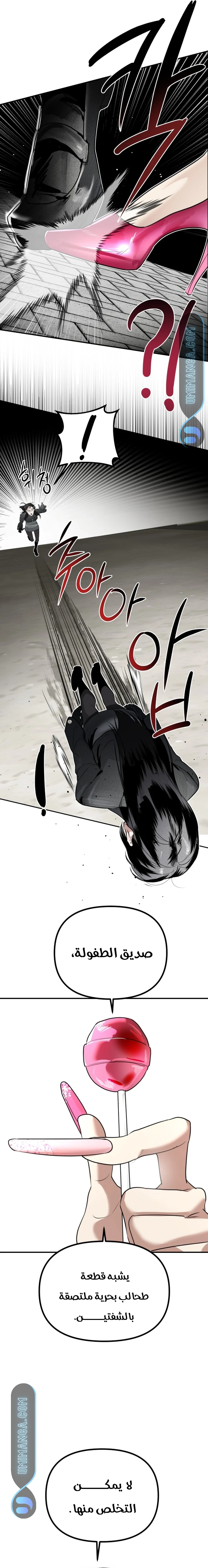 Read Ki Sisters AR Manga Online