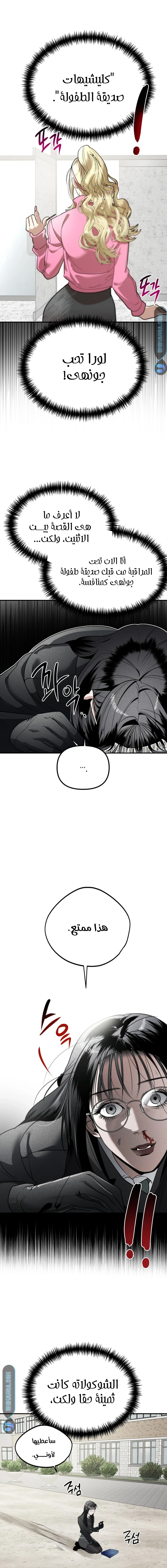 Read Ki Sisters AR Manga Online