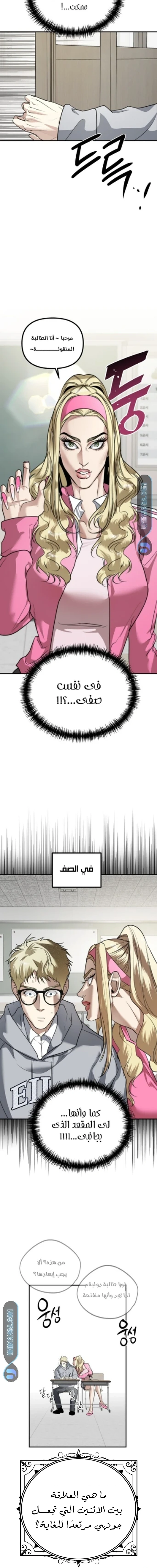 Read Ki Sisters AR Manga Online