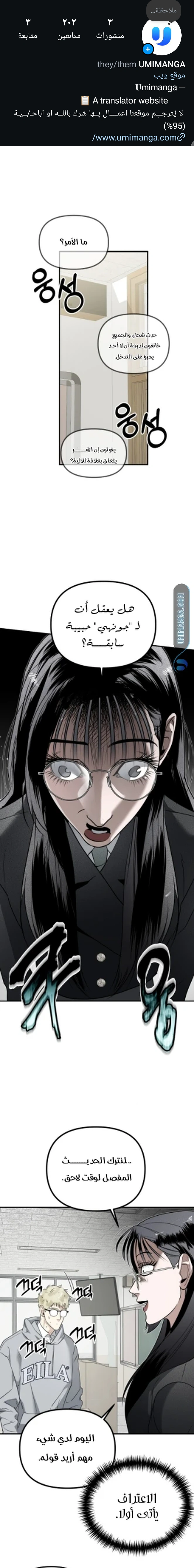 Read Ki Sisters AR Manga Online
