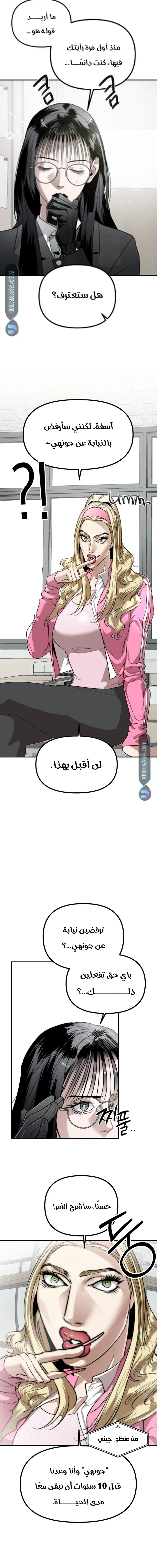Read Ki Sisters AR Manga Online