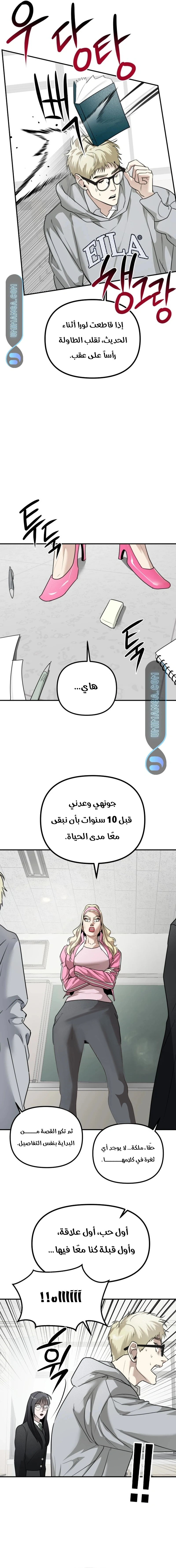 Read Ki Sisters AR Manga Online