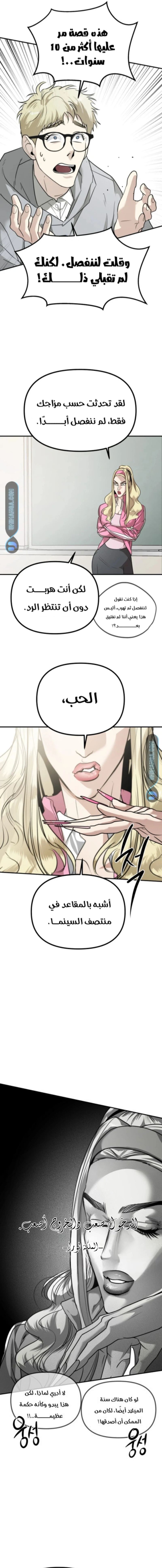 Read Ki Sisters AR Manga Online