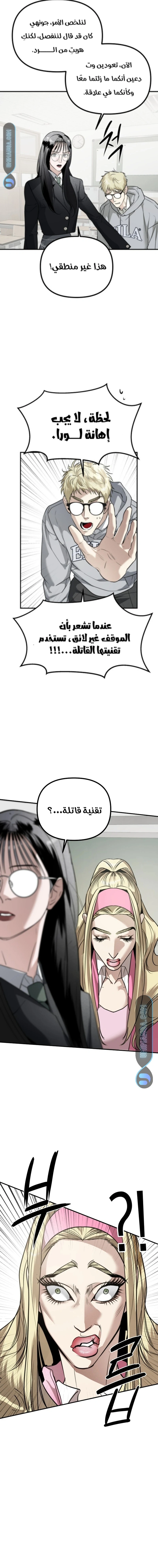 Read Ki Sisters AR Manga Online