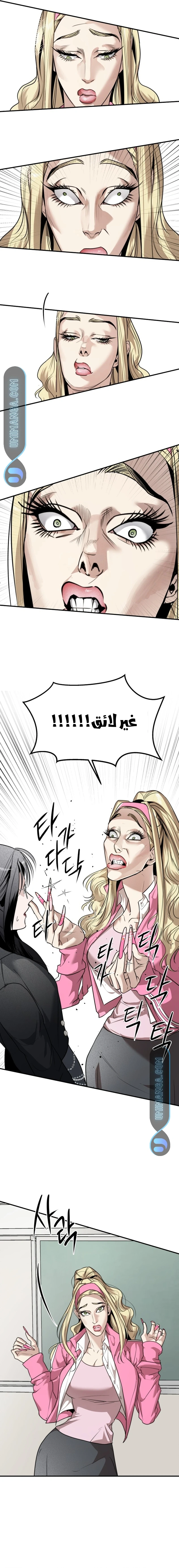 Read Ki Sisters AR Manga Online