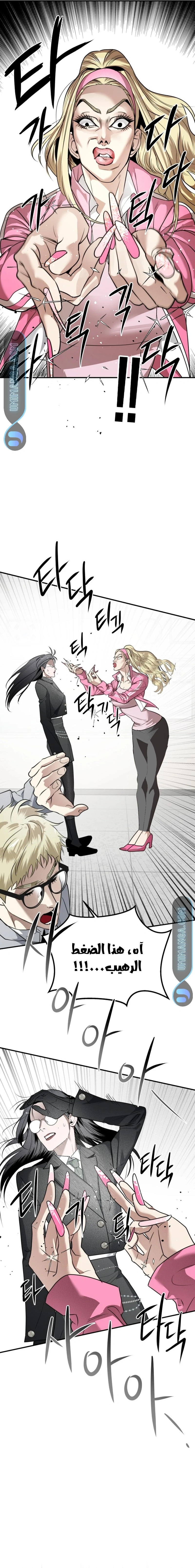 Read Ki Sisters AR Manga Online
