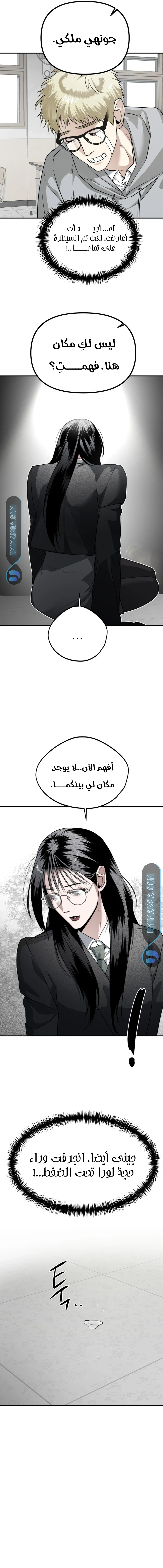 Read Ki Sisters AR Manga Online