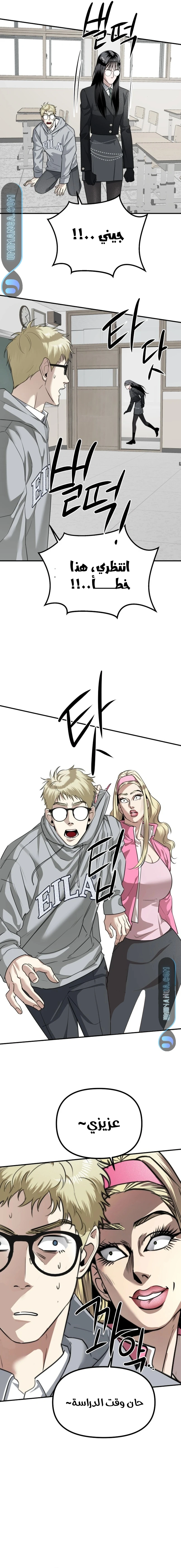 Read Ki Sisters AR Manga Online
