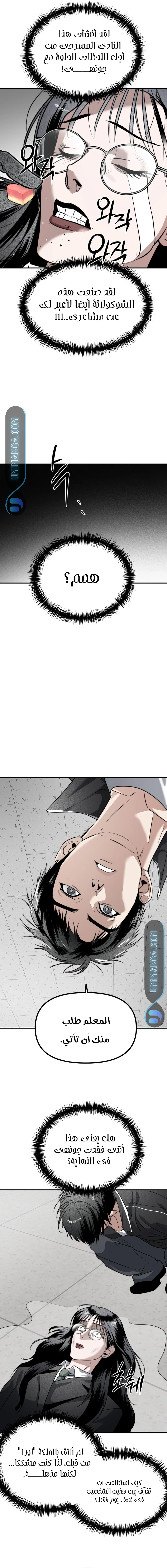 Read Ki Sisters AR Manga Online