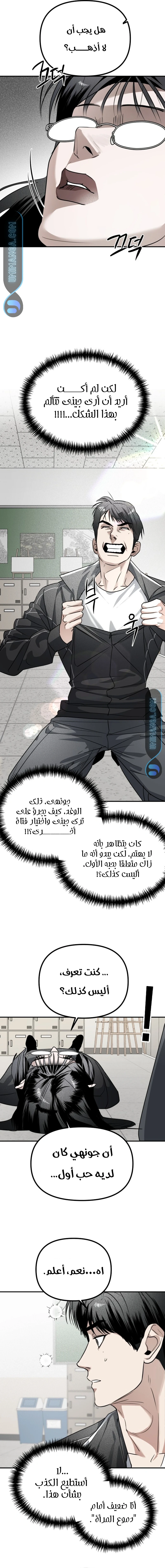 Read Ki Sisters AR Manga Online