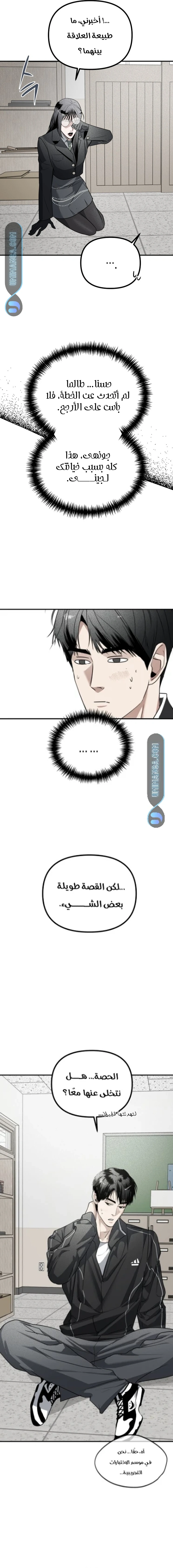 Read Ki Sisters AR Manga Online