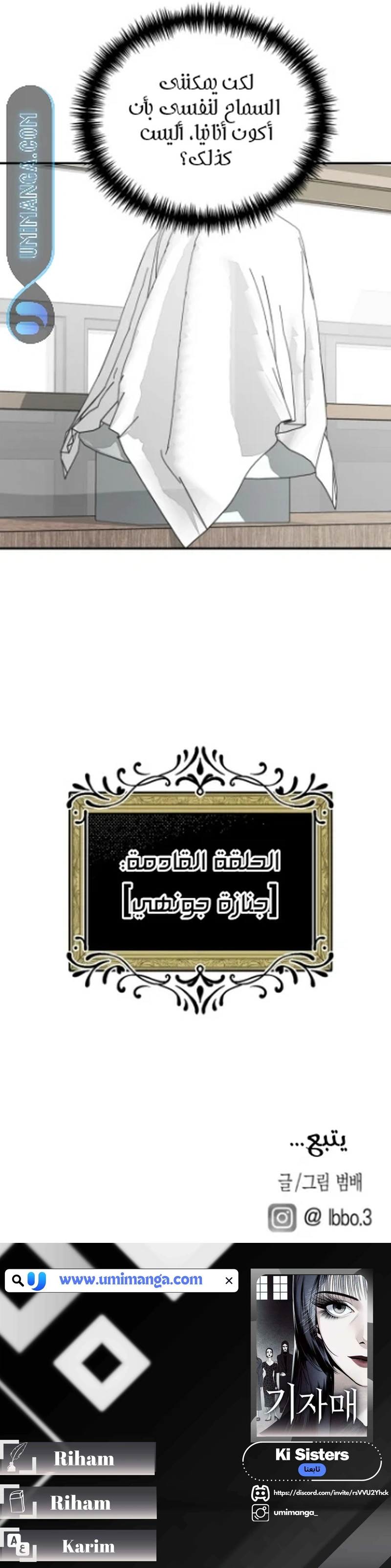 Read Ki Sisters AR Manga Online