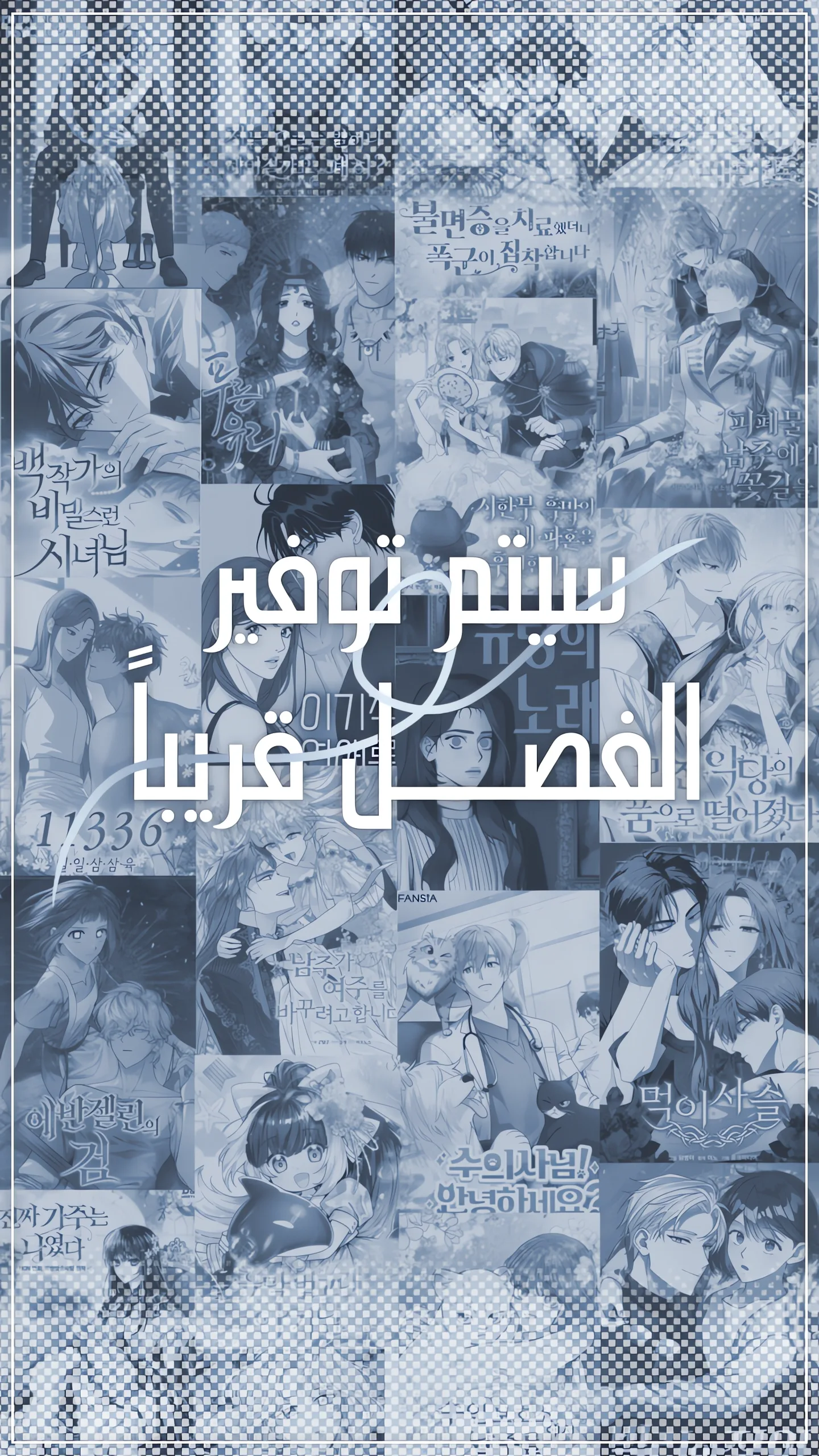 Read Ki Sisters AR Manga Online