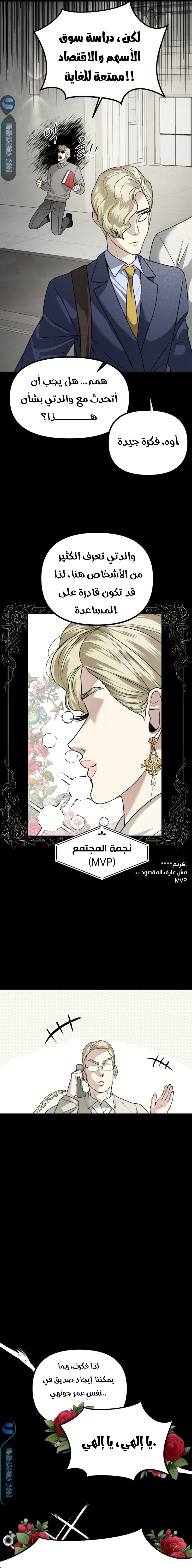 Read Ki Sisters AR Manga Online