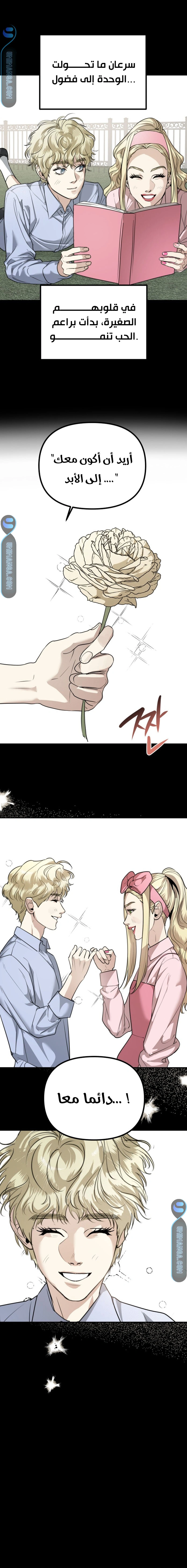 Read Ki Sisters AR Manga Online