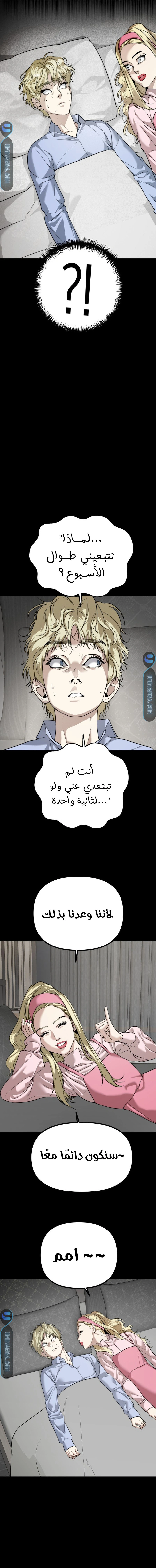 Read Ki Sisters AR Manga Online