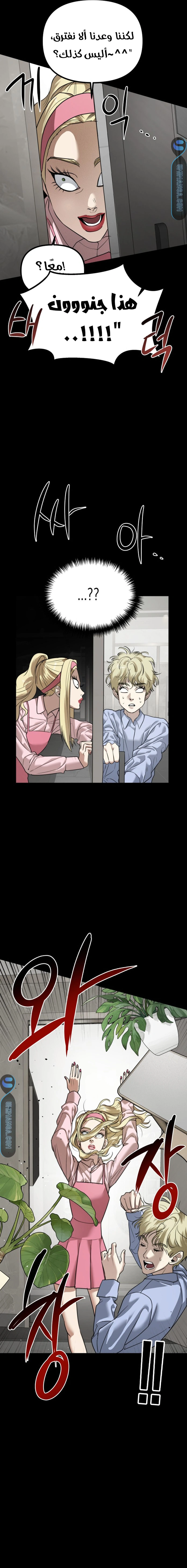 Read Ki Sisters AR Manga Online