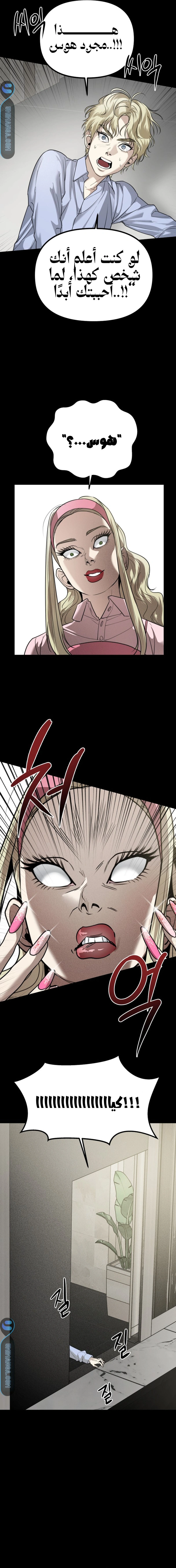 Read Ki Sisters AR Manga Online