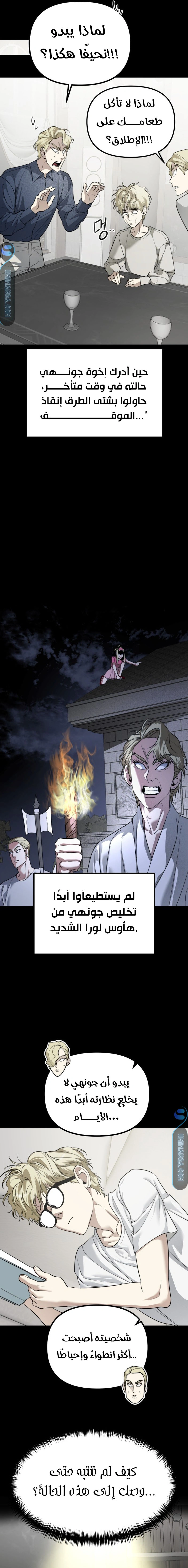 Read Ki Sisters AR Manga Online