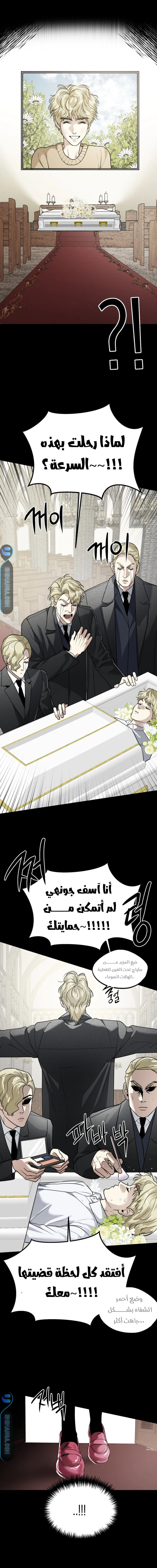 Read Ki Sisters AR Manga Online