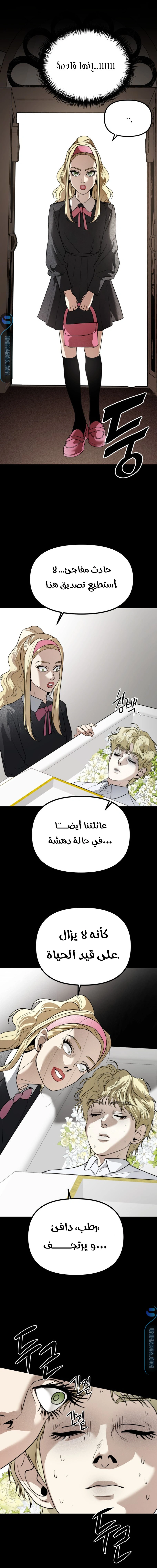 Read Ki Sisters AR Manga Online
