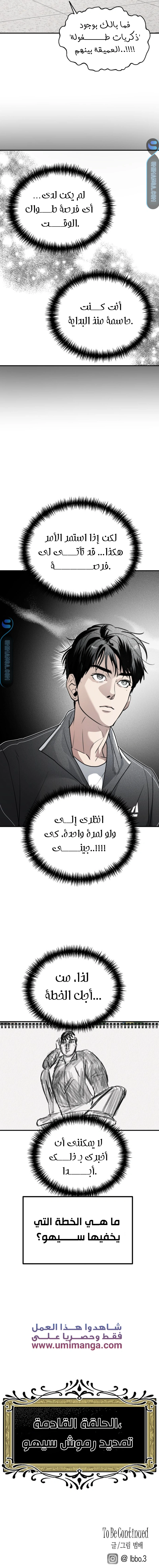 Read Ki Sisters AR Manga Online