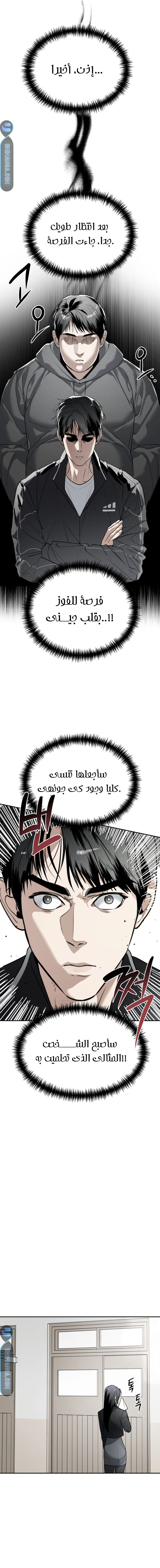 Read Ki Sisters AR Manga Online