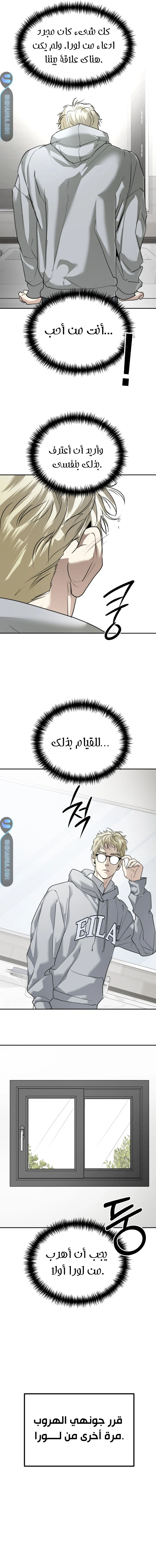 Read Ki Sisters AR Manga Online