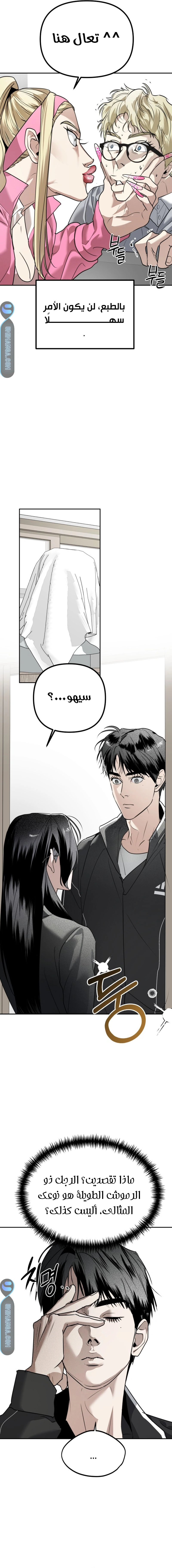 Read Ki Sisters AR Manga Online