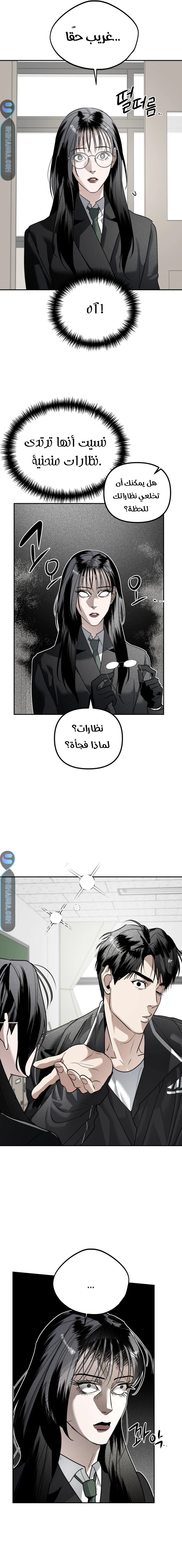Read Ki Sisters AR Manga Online